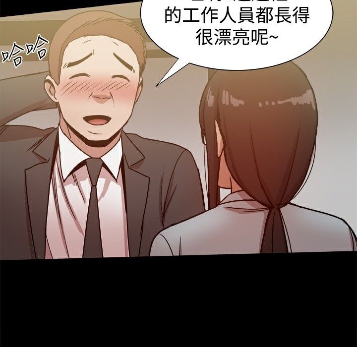 ThrillGirl第26话