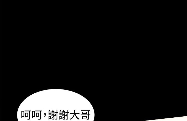 ThrillGirl第27话