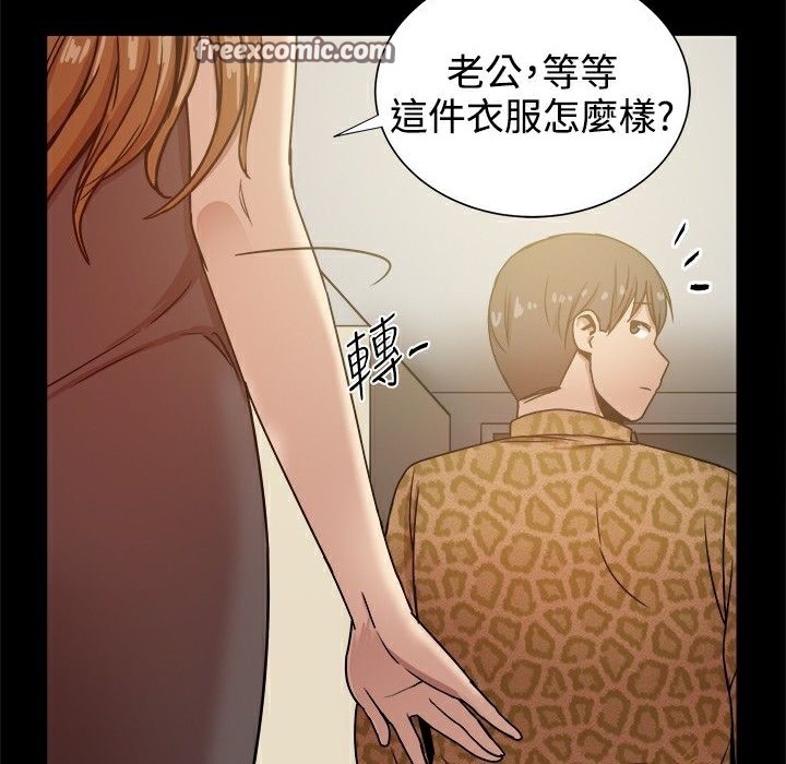 ThrillGirl第27话