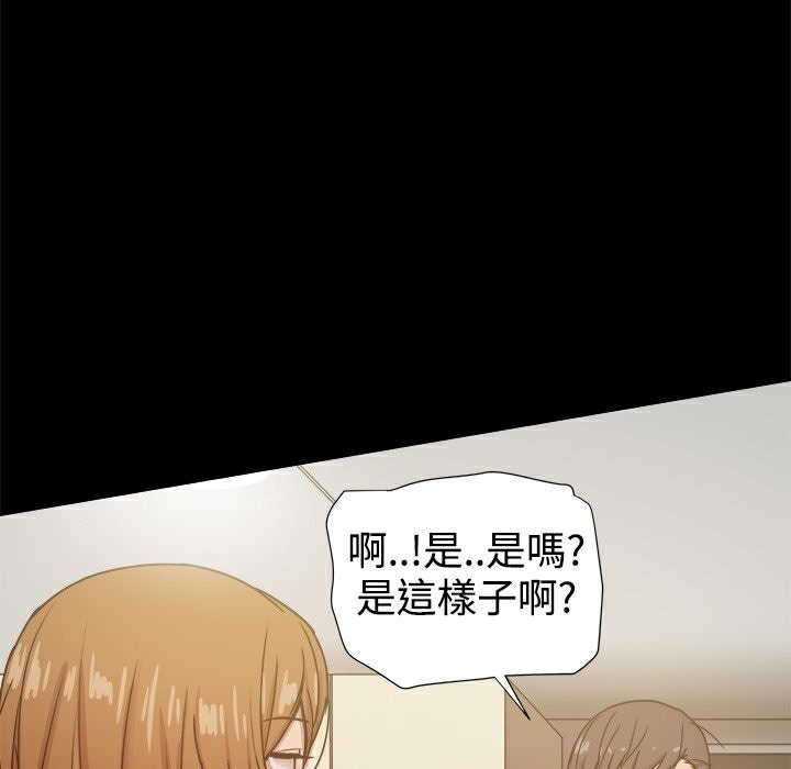 ThrillGirl第27话
