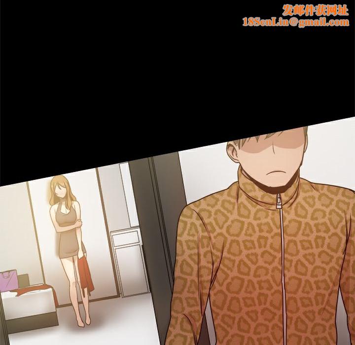 ThrillGirl第27话