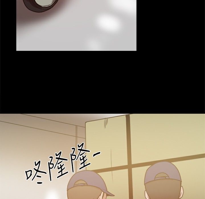 ThrillGirl第27话