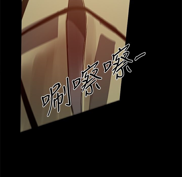 ThrillGirl第27话