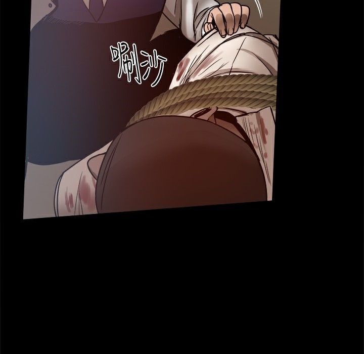 ThrillGirl第27话