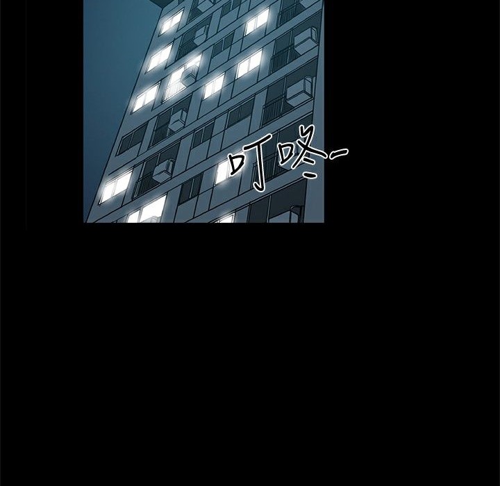 ThrillGirl第28话