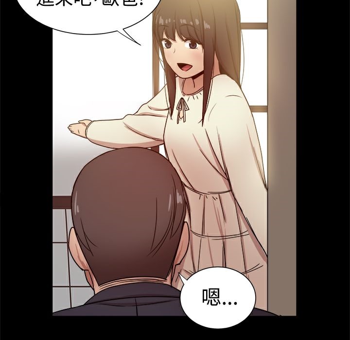 ThrillGirl第28話