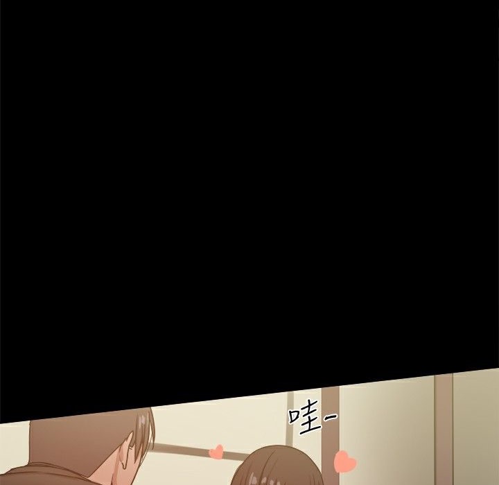 ThrillGirl第28話