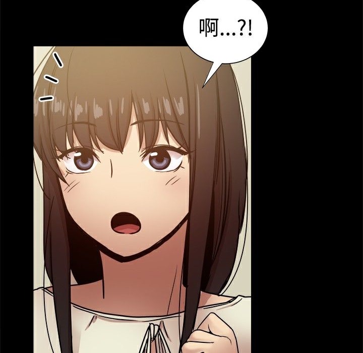 ThrillGirl第28话