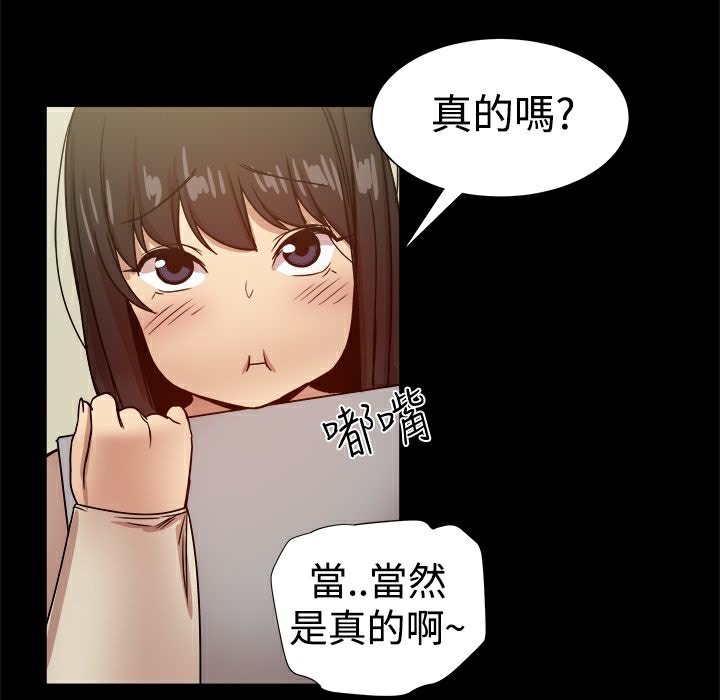 ThrillGirl第28话