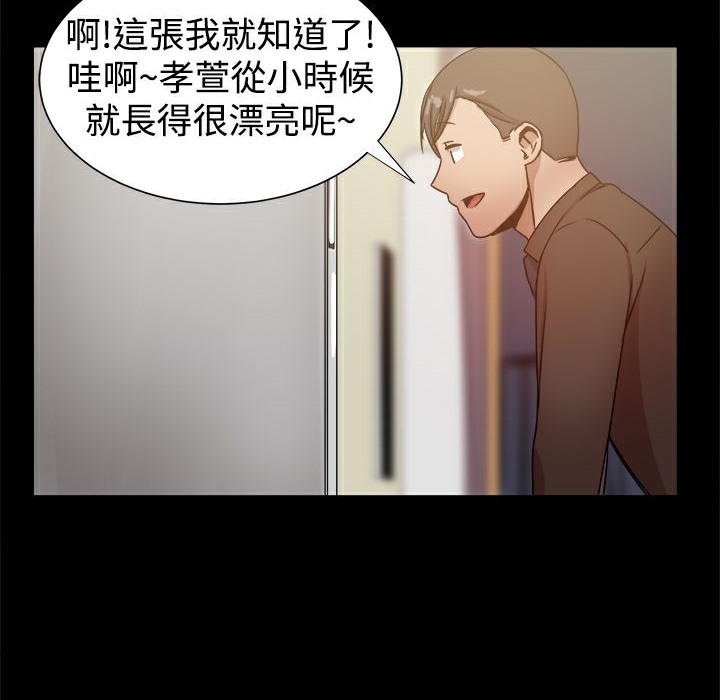 ThrillGirl第28话