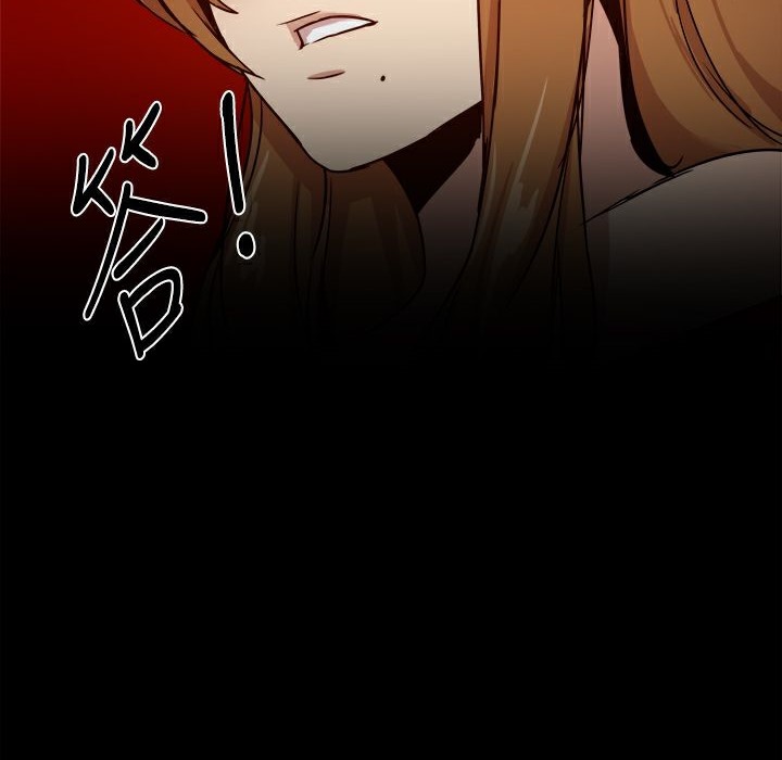 ThrillGirl第28話