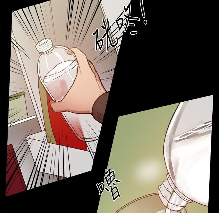 ThrillGirl第28话