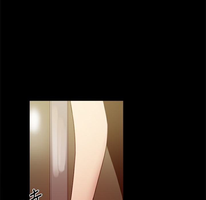 ThrillGirl第28话