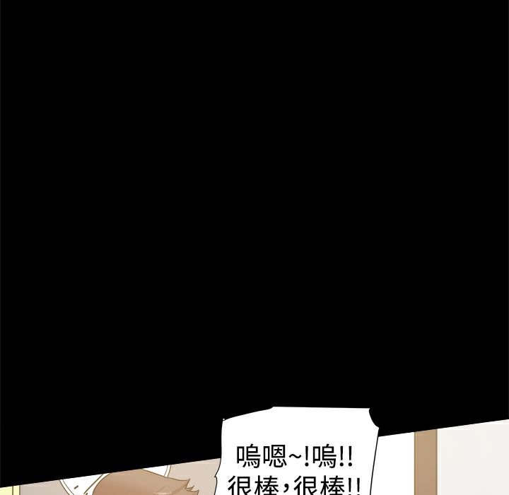 ThrillGirl第28话