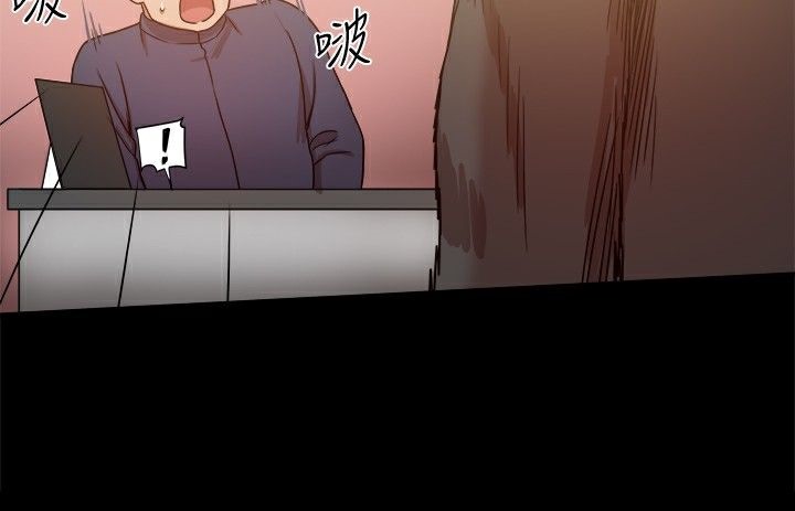 ThrillGirl第28话