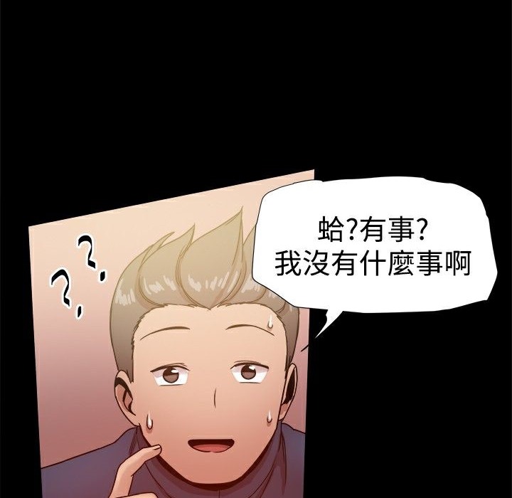 ThrillGirl第28话