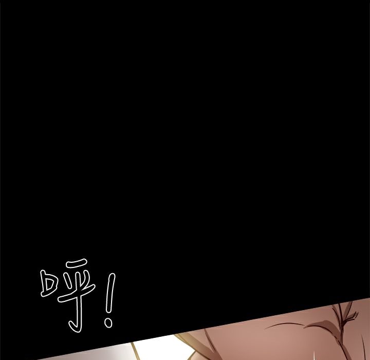 《ThrillGirl》第28话