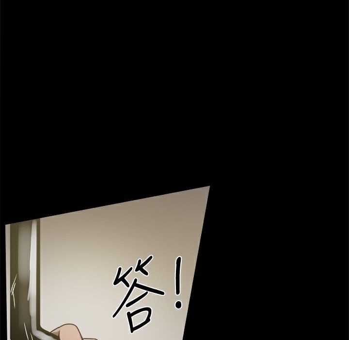 ThrillGirl第28话