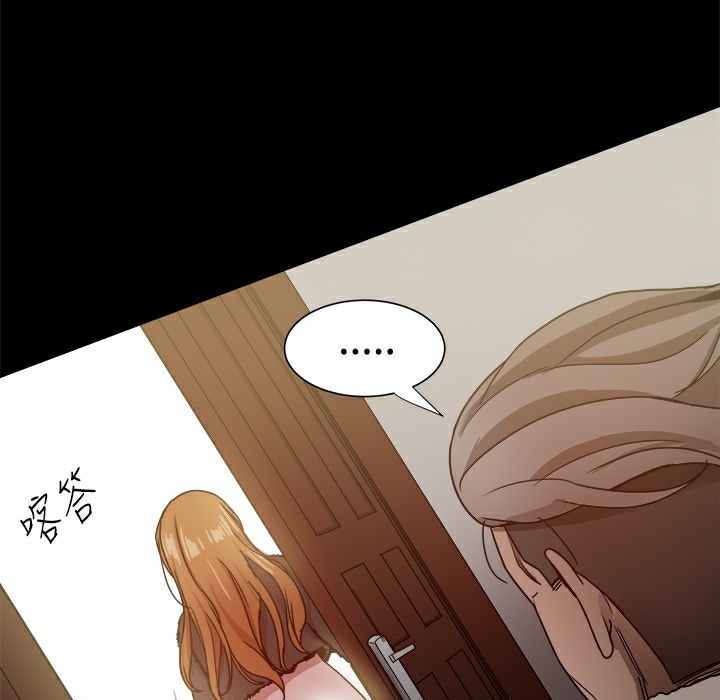 ThrillGirl第29话