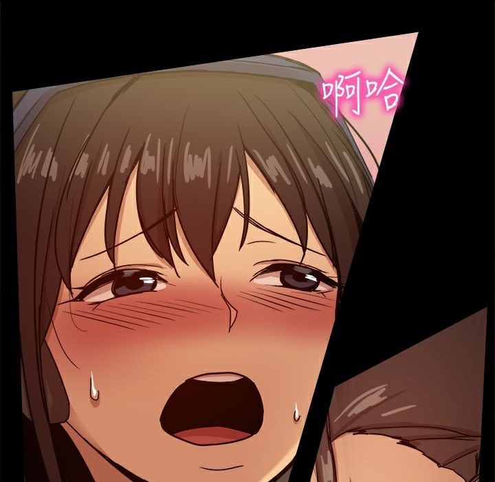ThrillGirl第29话