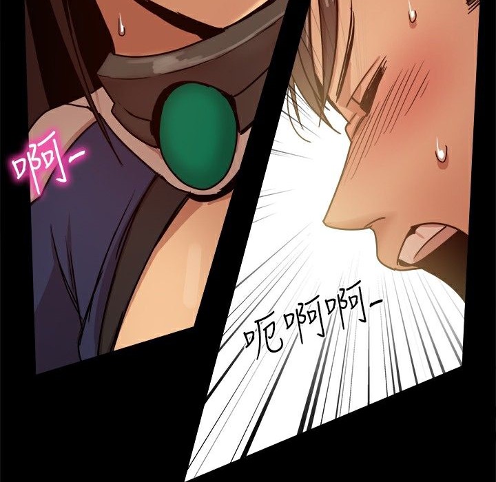 ThrillGirl第29话