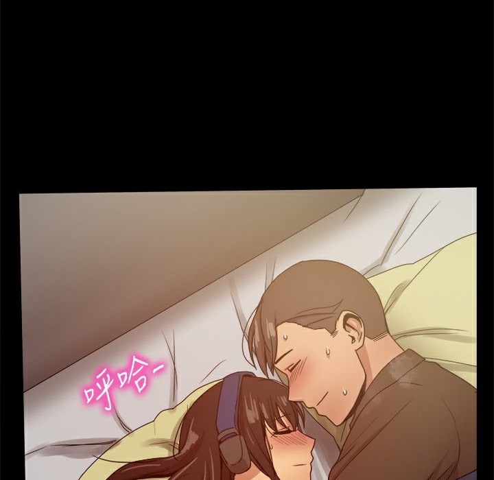 ThrillGirl第29话