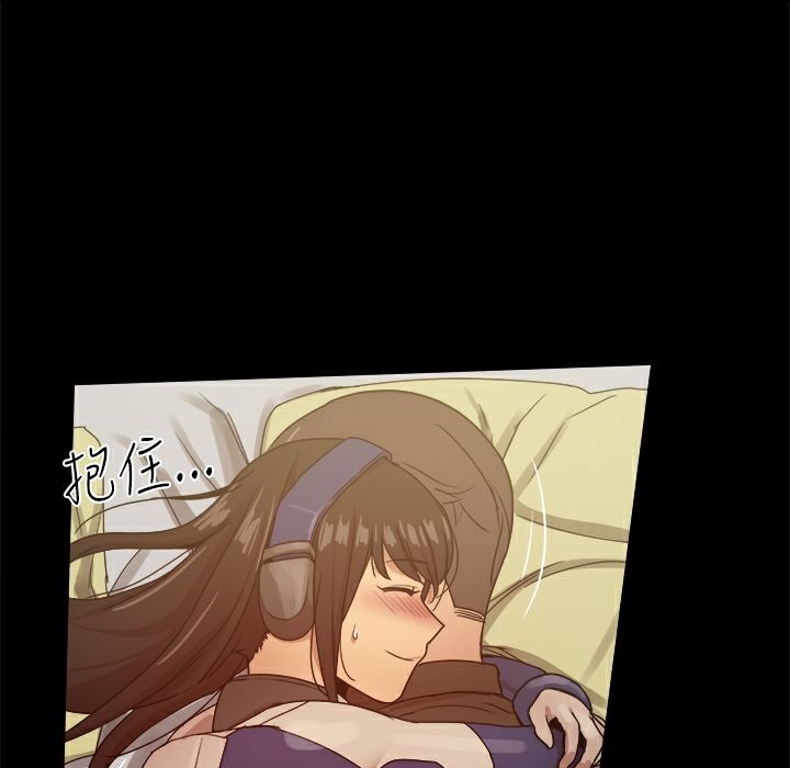 《ThrillGirl》第29话