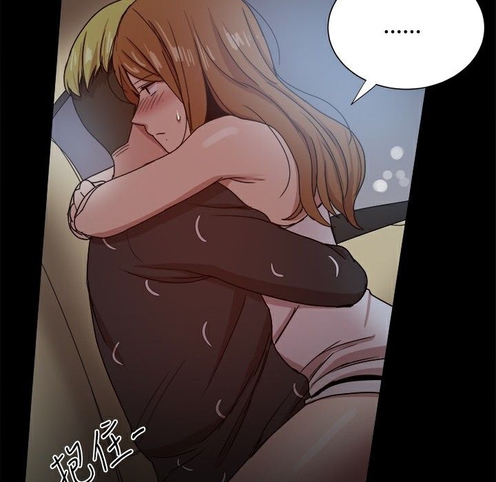 ThrillGirl第29话