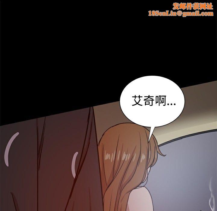 ThrillGirl第30话