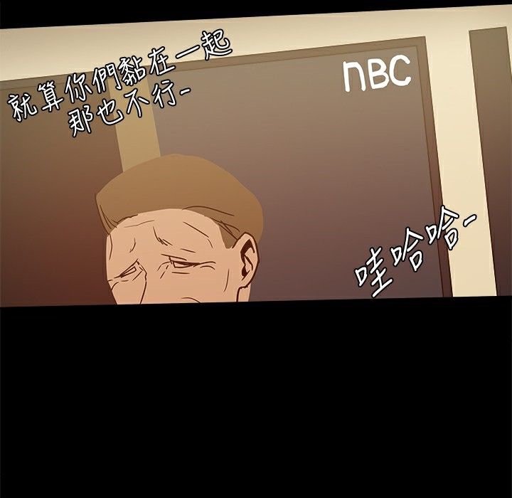 ThrillGirl第30话