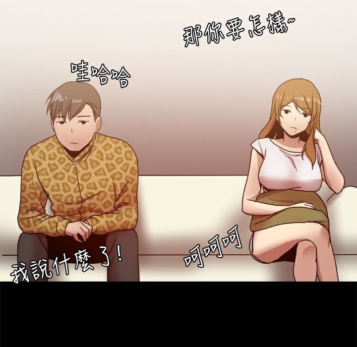 ThrillGirl第30话