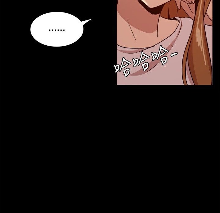 ThrillGirl第30话