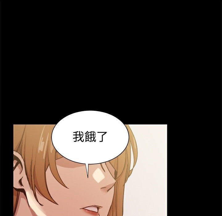 ThrillGirl第30话