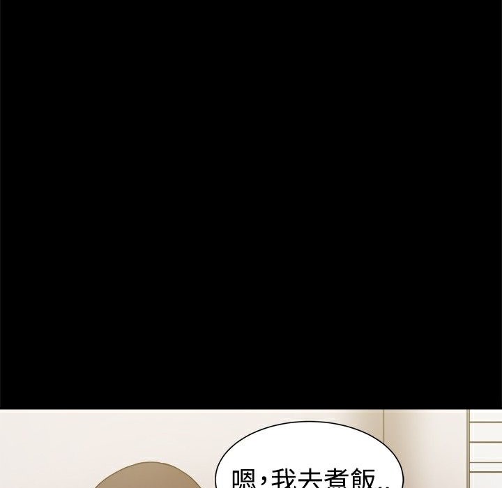 ThrillGirl第30话