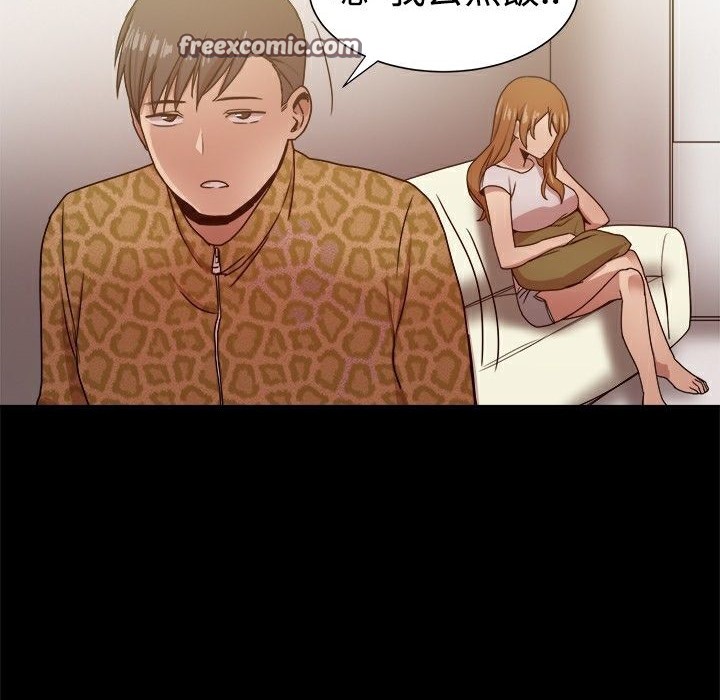 ThrillGirl第30話