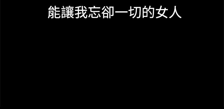 ThrillGirl第30话