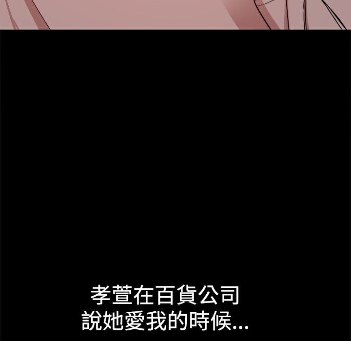 ThrillGirl第30话