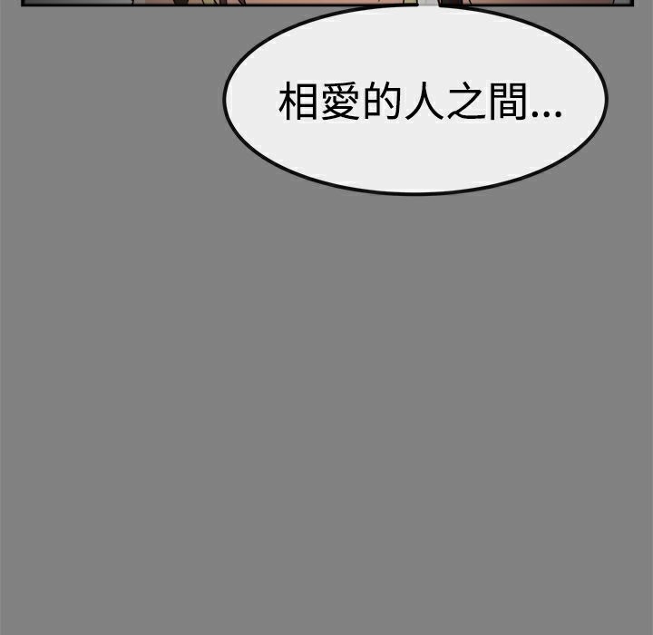 ThrillGirl第30话