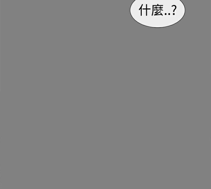 ThrillGirl第30话