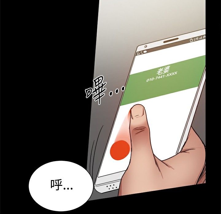 ThrillGirl第30話