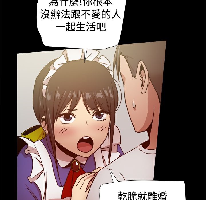 ThrillGirl第30话
