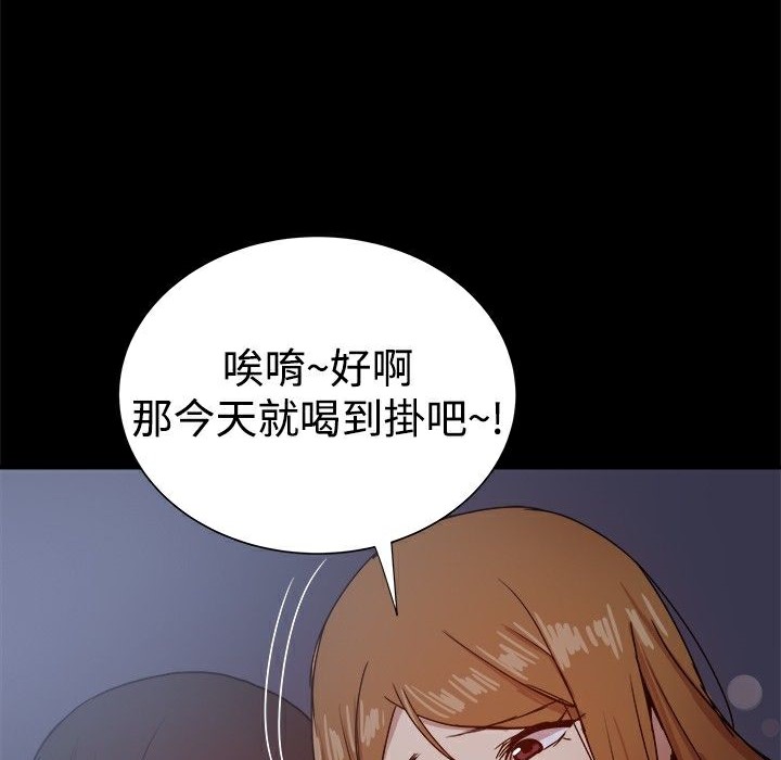 ThrillGirl第31話