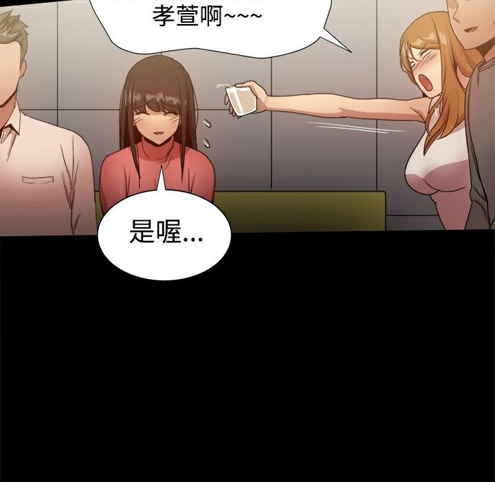 ThrillGirl第31話