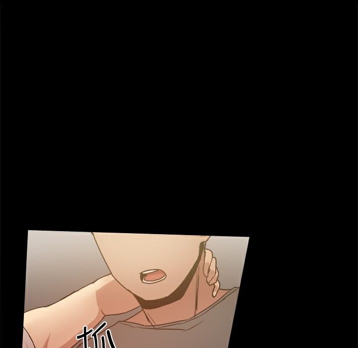 ThrillGirl第31话