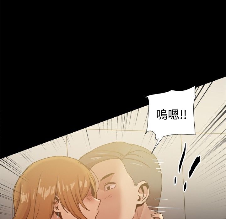 ThrillGirl第31话