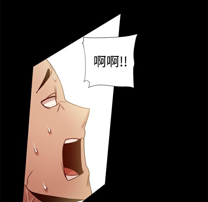 ThrillGirl第31話