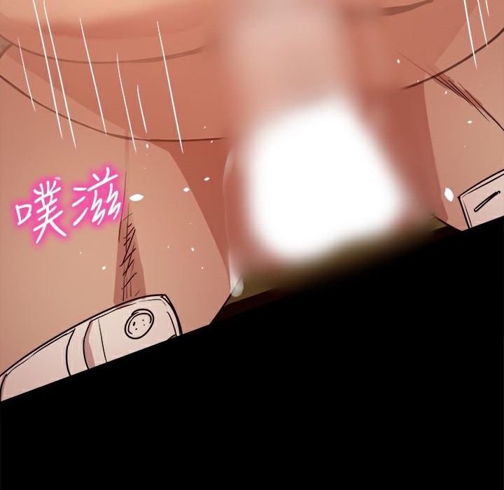 ThrillGirl第31话