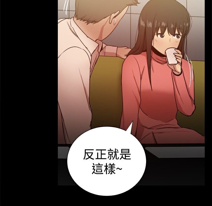 ThrillGirl第31话