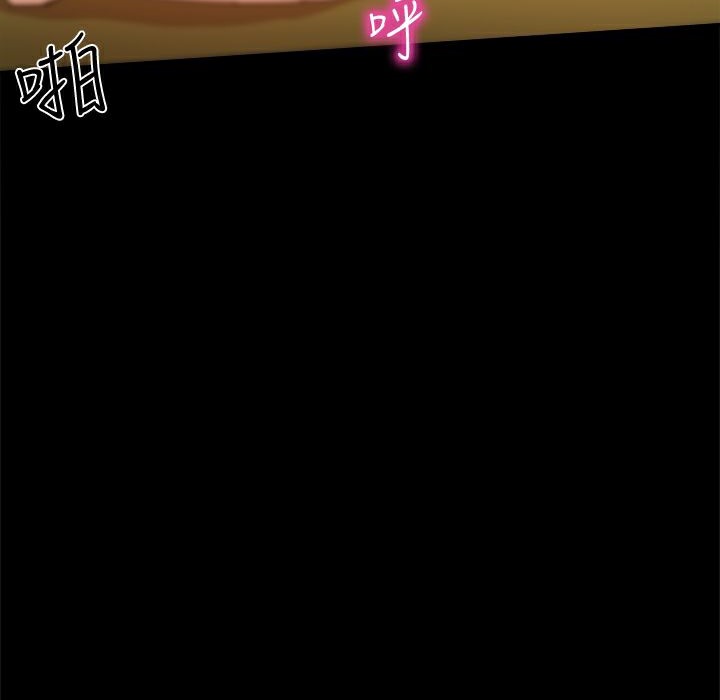 ThrillGirl第31話
