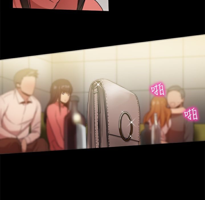 ThrillGirl第31話